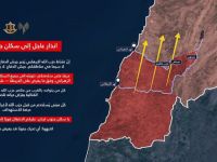 ЦАХАЛ призывает ливанцев эвакуироваться к северу от реки Захрани