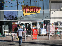 "Лобби 99": розничные сети повышают базовые цены, чтобы продавать "со скидкой"