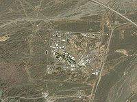 Иранские СМИ: США и Израиль атаковали объект по обогащению урана в Натанзе Иранские СМИ: США и Израиль атаковали объект по обогащению урана в Натанзе