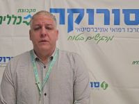 В "Сороку" поступили 35 пострадавших при обстреле Димоны, включая тяжелораненого мальчика