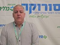 В "Сороку" поступили 35 пострадавших при обстреле Димоны, включая тяжелораненого мальчика