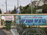 Тревога около границы с Ливаном, ракетный обстрел
