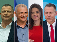 Слева направо: Юлий Эдельштейн, Моше Кахлон, Айелет Шакед и Гилад Эрдан