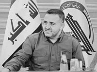 Ликвидирован один из лидеров проиранской группировки "Аль-Хашд аш-Шааби"