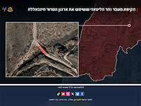 ЦАХАЛ нанес удар по очередной переправе через реку Литани, использовавшейся "Хизбаллой"