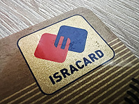 "Исракард" покупает цифровой банк
