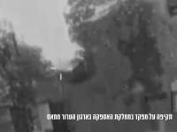 Уничтожен "снабженец" ХАМАСа, доставивший десятки тонн сырья для ракет