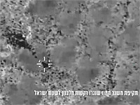 ЦАХАЛ уничтожил ракетную установку, из которой обстреляли Хайфу