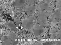 ЦАХАЛ уничтожил ракетную установку, из которой обстреляли Хайфу