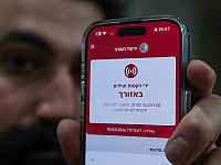 "Тева" лидирует в рейтинге подарков работникам на Песах