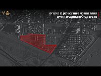 ЦАХАЛ: в Иране атакован главный объект по производству морских ракет и мин
