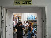 Тревога около границы Ливана, ракетный обстрел
