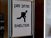 Вновь тревога на севере Израиля 