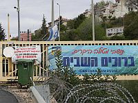 "Цева адом" на линии противостояния. Ракетный обстрел и проникновение БПЛА

