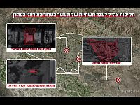 Завершена очередная волна ударов в Тегеране: мобильные штабы и производство оружия