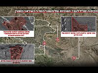 ЦАХАЛ сообщил о новой серии ударов по военным объектам в Тегеране
