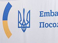 Побег узника "Хизбаллы" после удара ЦАХАЛа по Бейруту: "агент Мосада" укрылся в посольстве Украины

