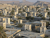 Остров Кешм