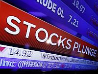 "Глобс": Март 2026 был худшим месяцем для пенсионных сбережений израильтян с октября 2023 года