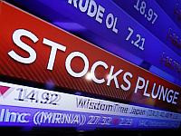 "Глобс": Март 2026 был худшим месяцем для пенсионных сбережений израильтян с октября 2023 года