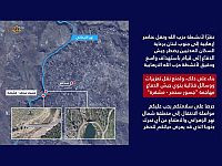 ЦАХАЛ анонсировал авиаудары еще по двум мостам через реку Литани на юге Ливана