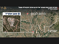 ЦАХАЛ: "Хизбалла" обстреляла позиции сил UNIFIL, трое раненых