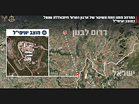 ЦАХАЛ: "Хизбалла" обстреляла позиции сил UNIFIL, трое раненых