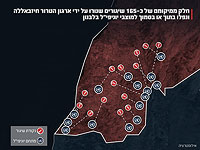ЦАХАЛ: 165 ракет "Хизбаллы" упали возле постов UNIFIL на юге Ливана