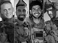 Ноам Мадмони (22), Бен Коэн (21), Максим Энтис (21), Гилад Арэль (21)