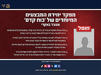 В Тегеране ликвидирован командир подразделения спецопераций "Кудс" Асгар Бакери