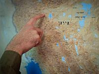 ЦАХАЛ сообщает о ночной волне ударов по всему Ирану и о продолжении войны с "Хизбаллой"