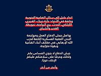 ЦАХАЛ требует эвакуации жителей Дахии: ожидается удар по "Хизбалле"