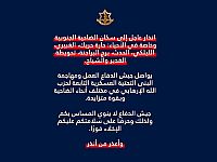 ЦАХАЛ требует эвакуации жителей Дахии: ожидается удар по "Хизбалле"
