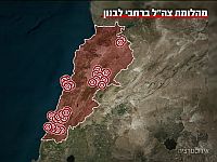 ЦАХАЛ нанес самый мощный удар по "Хизбалле" с начала операции "Рычание льва"