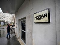 Против "Новой газеты" возбуждено уголовное дело, задержан журналист Олег Ролдугин