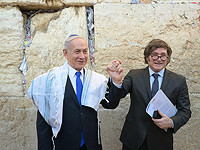 Биньямин Нетаниягу и Хавьер Милей 