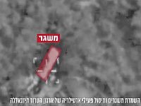 ЦАХАЛ ликвидировал командира артиллерии подразделения "Насер" в "Хизбалле"