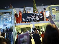 БАГАЦ обязал полицию разрешить демонстрацию более 1000 человек возле театра "Габима"