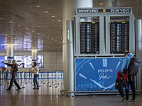 Авиабилеты для израильтян остаются дорогими, нет определенности для планирования летнего отпуска
