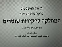 Боец ЯСАМ обвиняется в нападении на водительницу автобуса