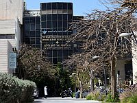 Больница "Ланиадо". Нетания