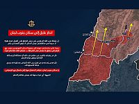 ЦАХАЛ опубликовал приказ об эвакуации ливанцев на север от реки Захрани