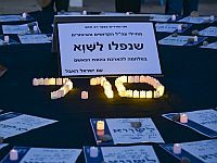 "День забвения" в канун Дня памяти павших в войнах Израиля: на площади Габима проходит акция протеста