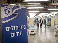 Больница "Ихилов" и Amazon подписали соглашение о партнерстве в сфере медицинского ИИ