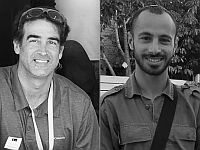 Барак Кальфон и Лидор Порат