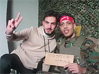 ЦАХАЛ опубликовал видео с нательных камер боевиков "Хизбаллы"