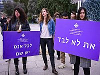 Верховный суд не разрешил публикацию имени подозреваемого в изнасиловании Шай-Ли Атари