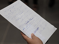 Правые активисты попытались сорвать "альтернативную" арабо-израильскую церемонию в Тель-Авиве