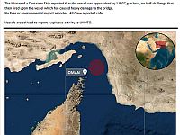 UKMTO: иранский КСИР обстрелял судно в Ормузском проливе
