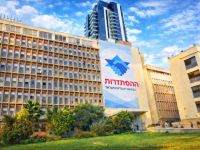 Компенсации в условиях войны: государство и "Гистадрут" договорились о выплатах